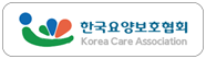 치매안심센터